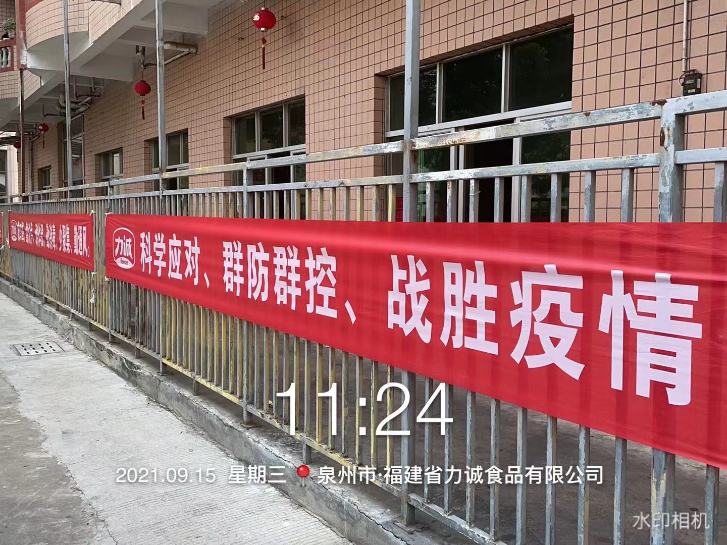 微信图片_20210927102431.jpg 微信图片_20210927102431.jpg