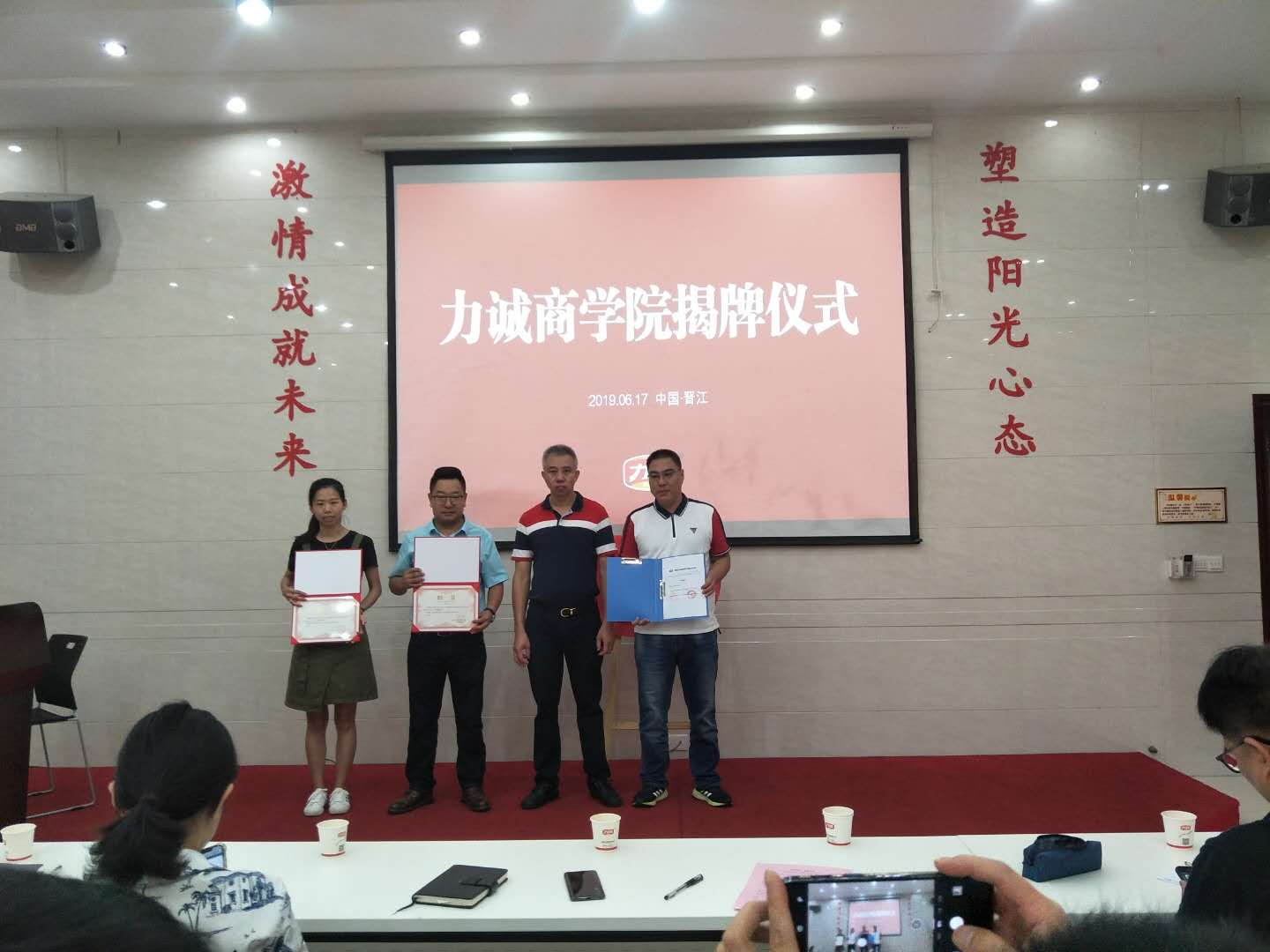 商学院揭牌仪式.jpg 商学院揭牌仪式.jpg