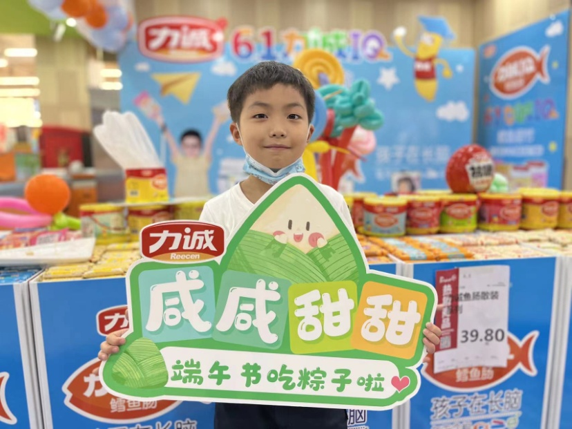 端午-3.png 端午-3.png